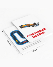 Головоломка для малышей "Транспорт"