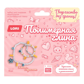 Полимерная глина. Колье и браслет. Море