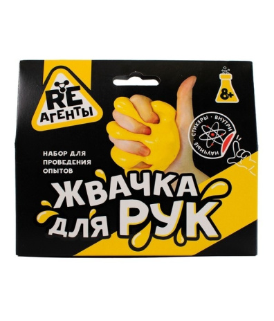 Научно-познавательный набор "Жвачка для рук", желтый Научно-познавательный набор "Жвачка для рук", желтый