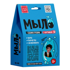 Набор "Мыло своими руками 3D. Гарри Поттер"