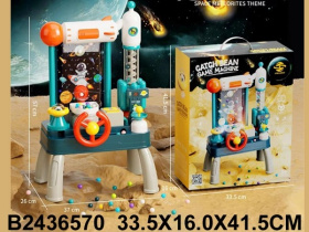 Центр игровой развивающий "Космос", размер 37*26*57 см