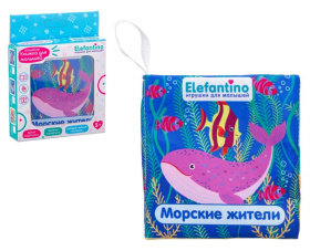 Книжка для купания "Морские жители" "Elefantino"