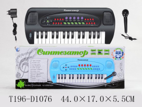 Синтезатор "МЕЛОДИЯ" 44 см