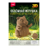 Конструктор из картона. Объёмная игрушка "Хомячок"
