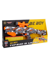 Ружье "BeBoy", стреляющее мягкими пульками