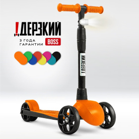 Самокат четырехколесный BOSS ORIGINAL, фонарик в комплекте