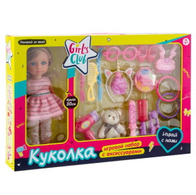 Набор "Модница" Girl`s Club" в комплекте: кукла 30 см, аксессуары, блестящая упаковка