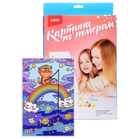 Картина по номерам для малышей "Волшебные истории "Радужный кот"