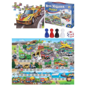 Игра -ходилка+пазл. ТРАНСПОРТ