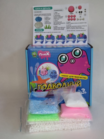 Набор для творчества "Подводный Мир" Набор для творчества "Подводный Мир"