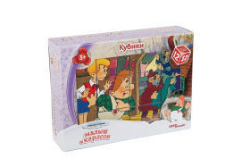 12 кубиков "Малыш и Карлсон - 2" (С/м)
