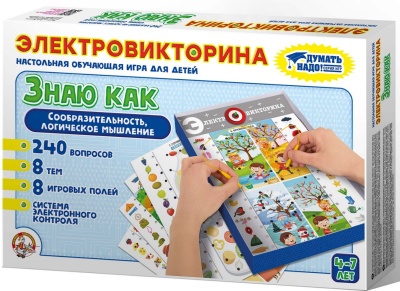 Игра Электровикторина  "Знаю как"