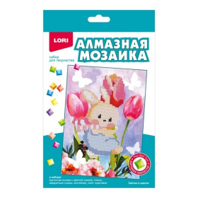 Алмазная мозаика 15*20 детская (неполное заполнение) "Зайчик в цветах"