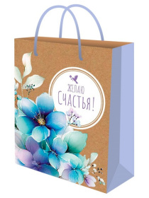 Пакет подарочный из крафт-бумаги 18x23x10 см (craft M) Желаю счастья, 130 г (собс.разр.)