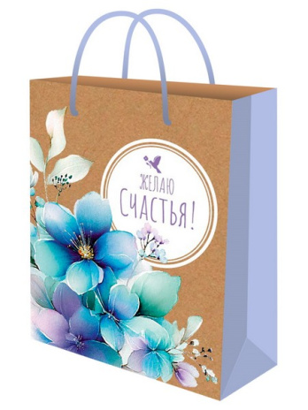 Пакет подарочный из крафт-бумаги 18x23x10 см (craft M) Желаю счастья, 130 г (собс.разр.)