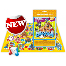 Настольная игра "Азбука"