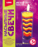Насыпные свечи "Романтический вечер"