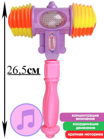 Молоточек-пищалка