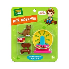 Игрушка Zooland "Мой любимец" котик с аксессуарами
