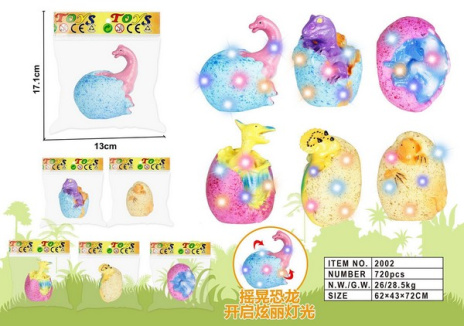 Фигурка "Динозаврик" в ассортименте Фигурка "Динозаврик" в ассортименте