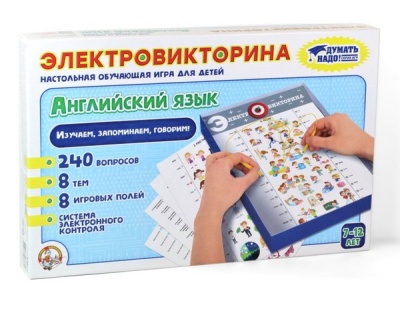 Игра Электровикторина. "Английский язык"