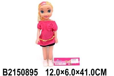 Кукла 37 см