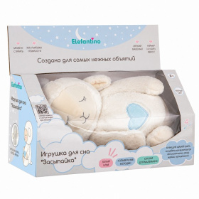 Игрушка для сна Elefantino "Овечка. Засыпайка" 25 см, колыбельные мелодии,сказки,белый шум Игрушка для сна Elefantino "Овечка. Засыпайка" 25 см, колыбельные мелодии,сказки,белый шум
