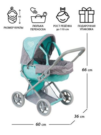 Коляска для кукол  - трансформер классическая