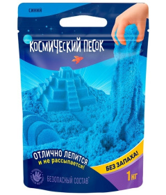 Игрушка для детей "Космический песок" 1 кг, дой-пак, синий,
