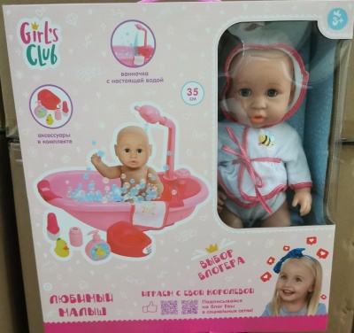 Пупс"Girl's Club"
