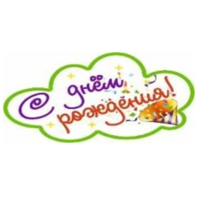 Топпер МДФ Держатель Фанера 59, в/п