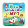 Игра настольная "Пластиковые кубики. Кто сказал Му?" (жестяная коробочка) Игра настольная "Пластиковые кубики. Кто сказал Му?" (жестяная коробочка)