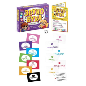Игра  настольная "Звуковуха"