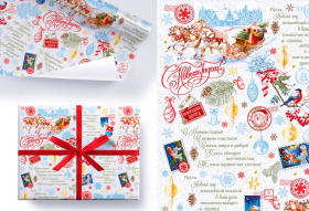 Бумага крафт белый НГ 78гр/м2, 100см х 70см, Дед Мороз на санях