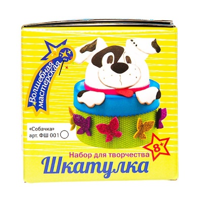 Набор-шкатулка "Собачка"