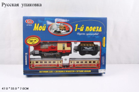 Железная дорога на батарейках 16 элементов