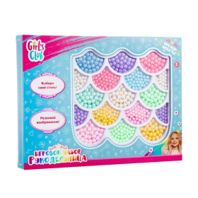 Набор "Рукодельница "Girl`s Club", блестящая упаковка Набор "Рукодельница "Girl`s Club", блестящая упаковка