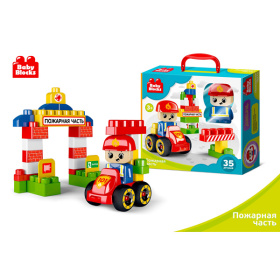Конструктор пластиковый "Пожарная часть" 35 дет (Baby Blocks)
