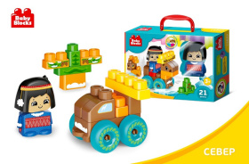 Конструктор пластиковый "Север" 21 дет (Baby Blocks)