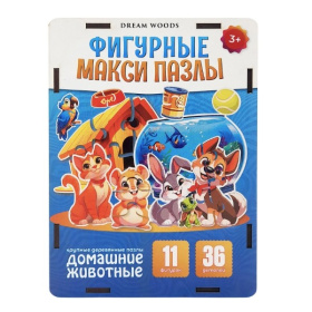 Макси пазл деревянный фигурный "Домашние животные"