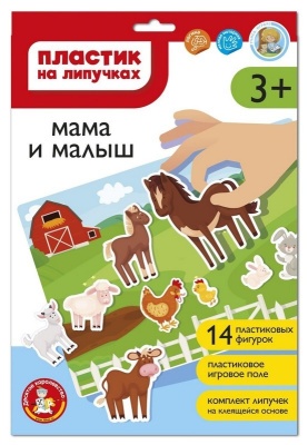 Пластик на липучках "Мама и малыш" (конверт А4)