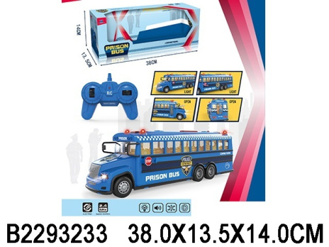 "Школьный автобус" на пульте р/у "Школьный автобус" на пульте р/у