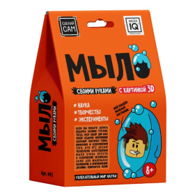 Набор "Мыло своими руками 3D. Роблокс"