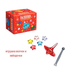 Мини набор для проведения раскопок "Новогодние сюрпризы" Мини набор для проведения раскопок "Новогодние сюрпризы"