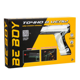 Пистолет "BeBoy" с глушителем