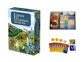 Игра "Герои темных земель"