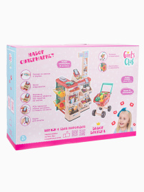 Набор "Супермаркет" "Girl's club"