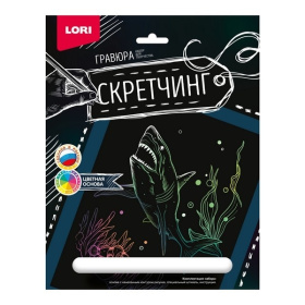 Скретчинг 18*24см Животные "Хищная акула"