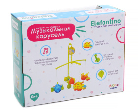 Музыкальная  карусель "Elefantino"