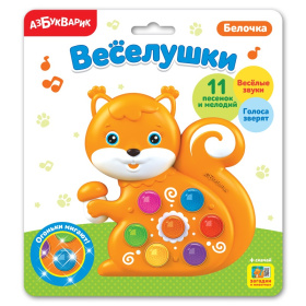 Игрушка музыкальная "Белочка" Игрушка музыкальная "Белочка"